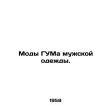 Fashion GUM menswear. In Russian /Mody GUMa muzhskoy odezhdy.