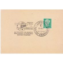 GERMANY DDR [1952] MiNr 0322 ( Sonder-O ) [01]