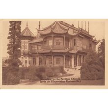 Bruxelles Le Pavillion Chinois Old Postcard