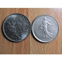 France Republic 1972 5 Francs Coin