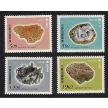Taiwan Minerals 4v 1997 MNH SG#2404-2407