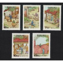 Taiwan Porcelain Production Techniques 5v 1997 MNH SG#2374-2378