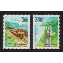 Taiwan Completion of Round-island Railway System 2v 1997 MNH SG#2412-2413