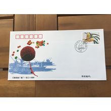 ICOLLECTZONE China FDC (F300)