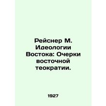 Reisner M. Ideology of the East: Essays on Eastern Theocracy. In Russian (ask us