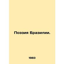 Poetry of Brazil. In Russian /Poeziya Brazilii.