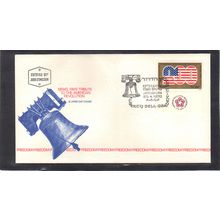 FDC Int'l Israel Honoring USA Bicentennial (Cachet-U/A) CV01067