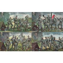 Ering Bavaria German Hoch In Ehren 4x WW1 Sent From Soldier Postcard s