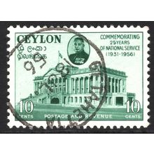 CEYLON 1956: JOHN KOTELAWALA 25 YEARS OF SERVICE - 10c USED (G21)