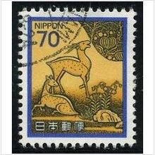 1982 Michel 1538 - #2 fine used (o)