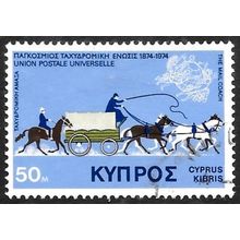 1975 The 100th Anniversary of the Universal Postal Union 50M - Fine Used C6