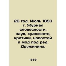 26. July 1859 Journal of Literature, Science, Arts, Criticism, News, and Fashi