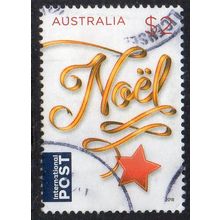 Australia 2018 Christmas - Noel $2 International Post Sheet Used