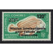 Comoro Is. Fish Intl Coelacanth Study Expedition 1973 MNH SG#131