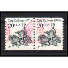 Used 2463 20c Railway Cog Very Fine CNP Left 2 PA1145
