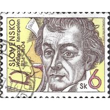 SLOVAKIA, Wolfgang Kempelen, yellow 1994, 6koruna