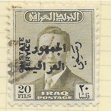 IRAQ 1958 ON STATE SERVICE OVERPRINT REPUBLIC LOWER KING FAISAL 20F USED