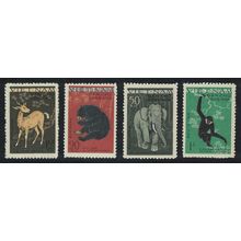 Vietnam Sambar Sun Bear Elephant Gibbon Animals Fauna 4v 1961 MNH