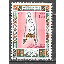 ALGERIE N° 548 YVERT NEUF ** ( MNH )