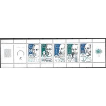 1986 Michel 2532/2536 - MNH (**) - strip of 8 - from booklet