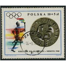 1968 Michel 1863 - cancelled