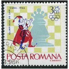 1966 Michel 2483 - cancelled