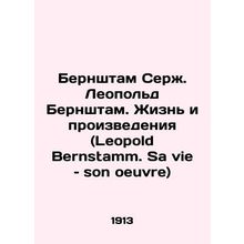 Bernstam Serge Leopold Bernstam: Life and Works (Leopold Bernstamm. Sa vie aison
