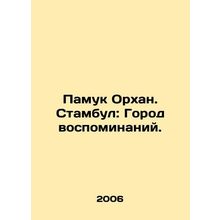 Pamuk Orhan. Istanbul: City of Memories. In Russian /Pamuk Orkhan. Stambul: Go
