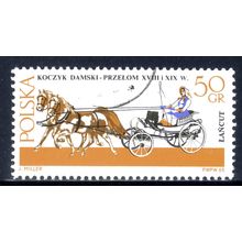 POLAND 1965, Lancut Coaches - Lady's Basket, 50 G, CTO