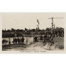 Parque Guerrero Arroyo Tapaique River Park Mexico Bridge RPC Old Postcard