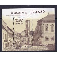 HUNGARY 1983 STAMP DAY MINIATURE SHEET MNH SG MS3517