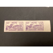 ICOLLECTZONE Afghanistan B4a VF NH horizontal pair