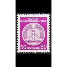 GERMANY DDR [Dienst A] MiNr 0026 I ( **/mnh )