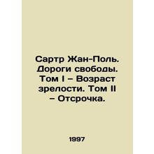 Sartre Jean-Paul: The Roads of Freedom. Volume I: Age of Maturity. Volume II: