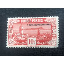 ICOLLECTZONE Tunisia B83 VF hinged