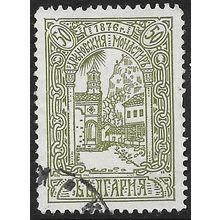 1929 Michel 215 - #2 fine used (o)