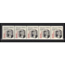 2254 5.3c Elevator Fine MNH Dry Gum PNC 1/5 X2845