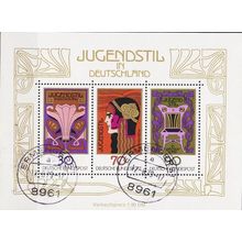 GERMANY BUND [1977] MiNr 0923-25 Block 14 ( O/used ) Kunst