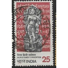 1975 SG 761 - fine used (o)