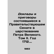 Reports and verdicts held in the Senate of Government during the reign of Peter