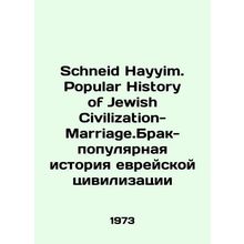 Schneid Hayyim. Popular History of Jewish Civilization-Marriage.Marriage is a P