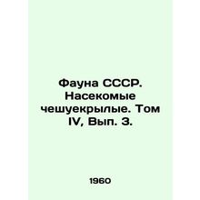 Fauna of the USSR. Insects with scales. Volume IV, Volume 3. In Russian /Fauna