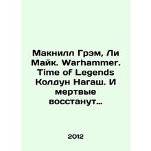 McNeill Graham, Lee Mike. Warhammer. Time of Legends Wizard Nagash. And the dea