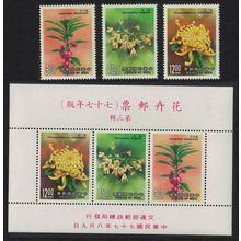 Taiwan Balsam Osmanthus Chrysanthemum Flowers 3rd series 3v+MS 1988 MNH