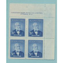Canada Stamp Scott #350, Mint Never Hinged, Block of 4