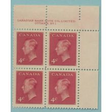 Canada Stamp Scott #287, Mint Never Hinged, Block of 4