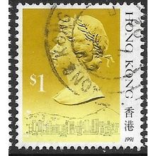 1991 SG 607 - #2 fine used (o)