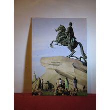 LENNINGRAD, RUSSIA used QSL card dated 1990 =