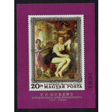 Hungary 400th Birth Anniversary of Peter Paul Rubens MS 1977 MNH SG#MS3117