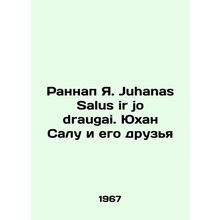 Rannap J. Juhanas Salus ir jo draugai. Johan Salu and his friends In Russian /R
